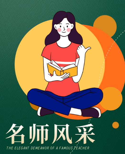 看美女的逼逼逼操逼操逼r教师风采